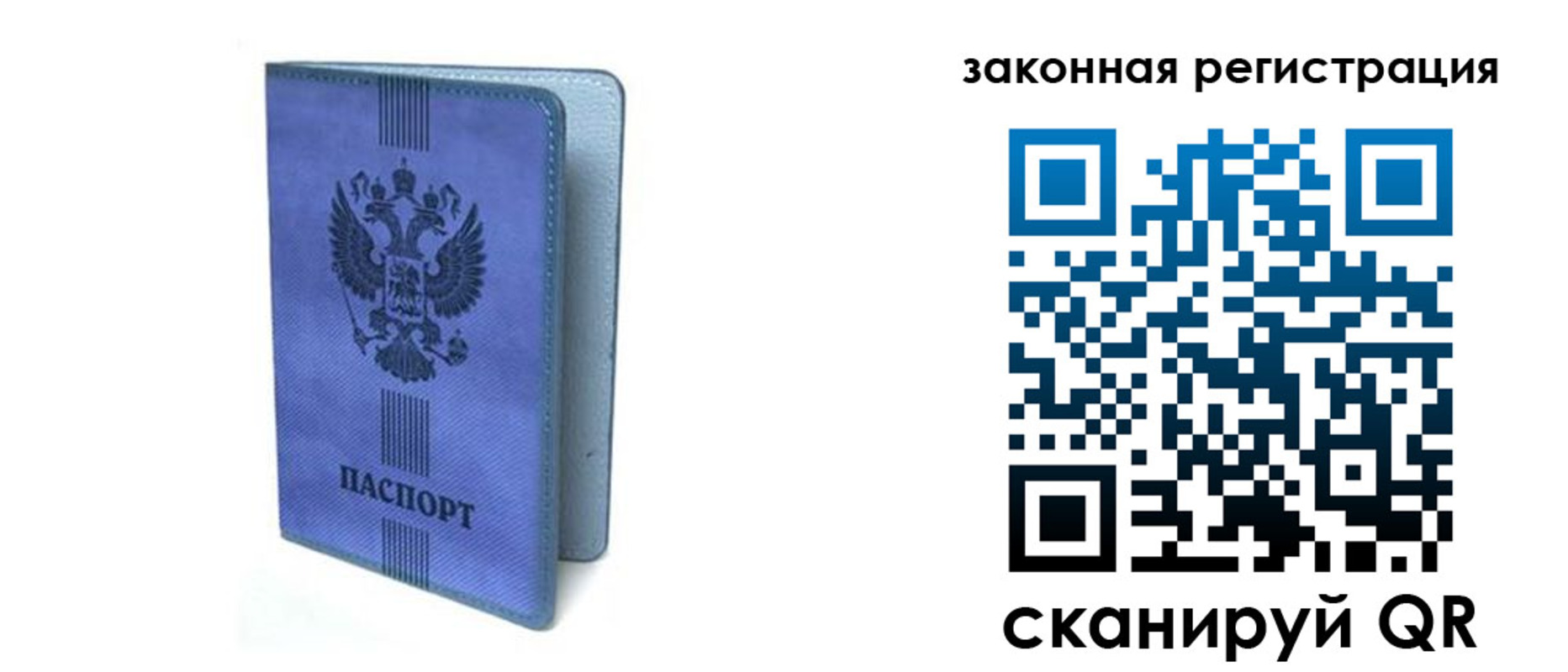 где прописаться в Обояни