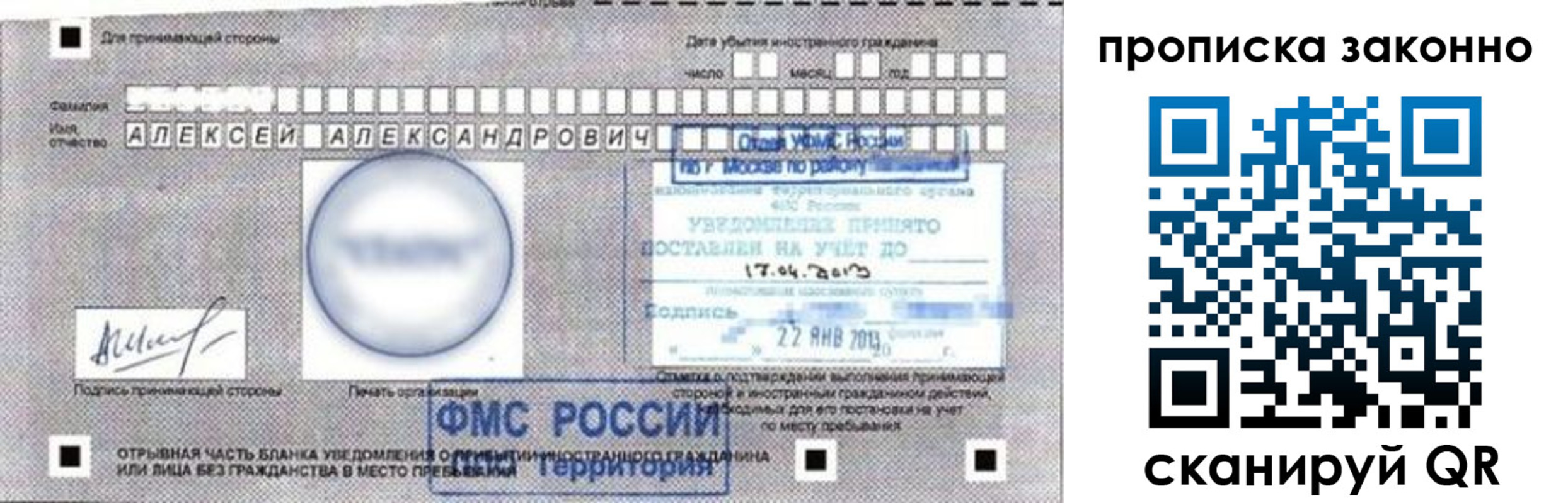 регистрация для школы в Обояни