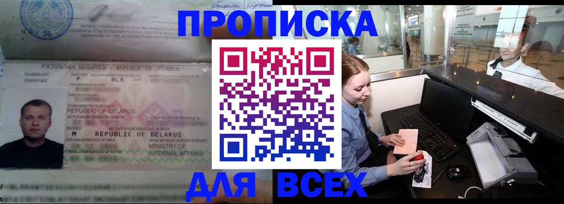 регистрация для дет. сада в Обояни